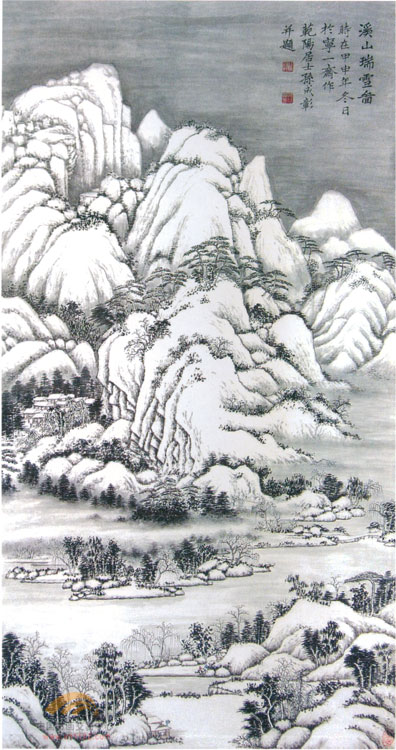 溪山瑞雪图